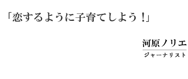 u悤ɎqĂ悤Iv@͌@mG