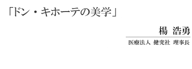 uhELz[e̔wv@k@_E