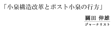 u\vƃ|Xg̍sv@֓c@LY