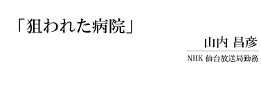 u_ꂽa@v@R@F