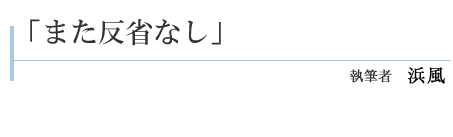 u܂ȂȂv@l