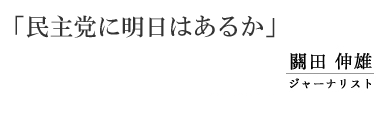 u}ɖ͂邩v@֓c@LY