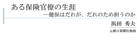 uی̐U@\ۂ͂ꂪÂߒŜv@lc@Gv