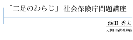 uw񑫂̂炶x@Љیuv@lc@Gv