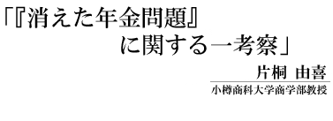 uwNxɊւl@v@Ћˁ@R