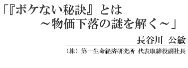 uw{PȂ錍xƂ́`̓`v@J@q