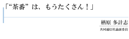 ugԁh́AIv@茴@vu