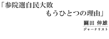 uQ@Is@ЂƂ̗Rv@֓c@LY