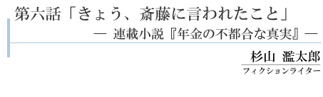 uZbu傤A֓ɌꂽƁvAڏ(wN̕ssȐ^x)v@R@Y