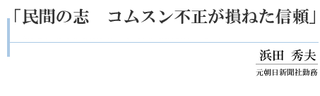 uԂ̎u@RXs˂Mv@lc@Gv